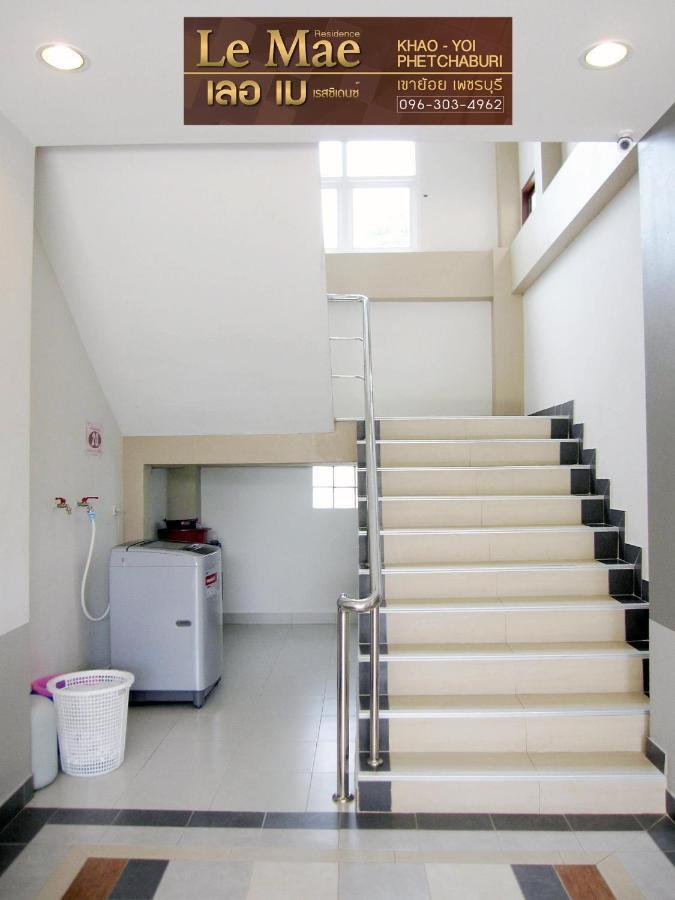Lemae Residence เลอเม เรสซิเดนซ์ อำเภอเขาย้อย เพชรบุรี Ban Huai Krathaek Exterior foto