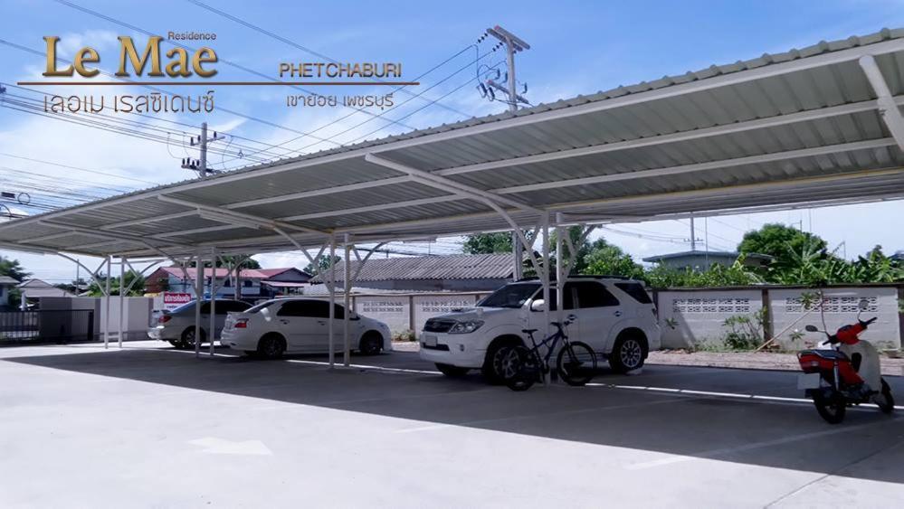 Lemae Residence เลอเม เรสซิเดนซ์ อำเภอเขาย้อย เพชรบุรี Ban Huai Krathaek Exterior foto